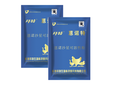 ug环球蒽諾特（恩諾沙星可溶性粉）1000g